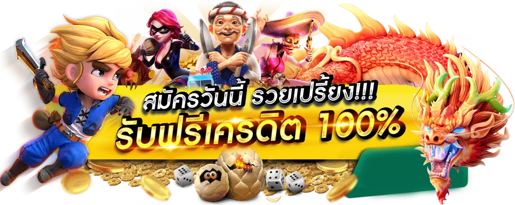 ยา กู ซ่า 789